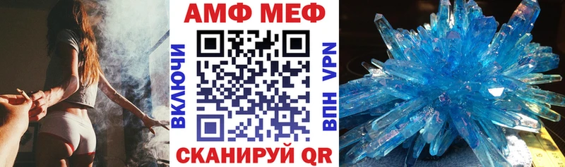 Amphetamine VHQ мориарти формула Лакинск купить закладку
