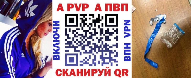 где купить наркоту  Лакинск  Alpha-PVP мука 