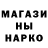 Метадон мёд Anis Zalani