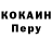 Героин хмурый ElHuevudo