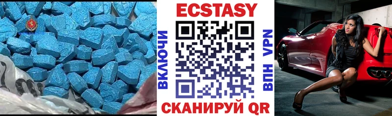 ЭКСТАЗИ 99% Лакинск