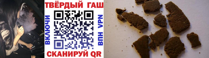 цены наркотик  Лакинск  ГАШ hashish 