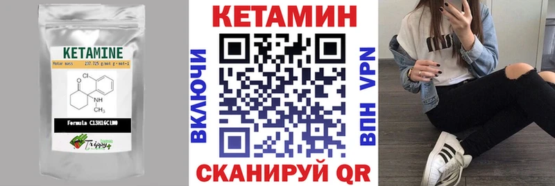 купить   omg как зайти  Кетамин ketamine  Лакинск 