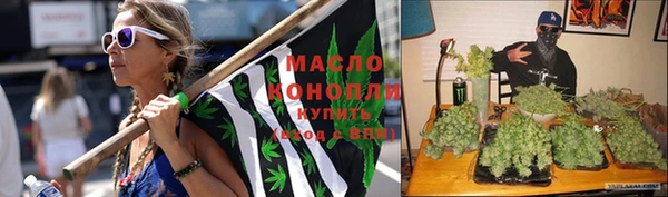 мефедрон мука Новозыбков