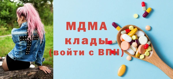 тгк Вязники