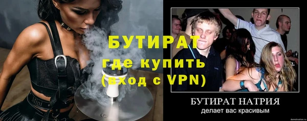 гашишное масло Новокубанск