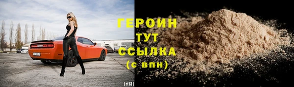 гашишное масло Новокубанск