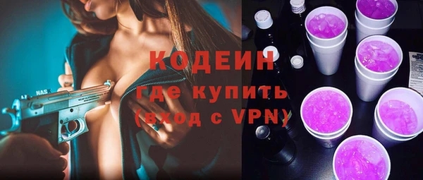мефедрон мука Новозыбков