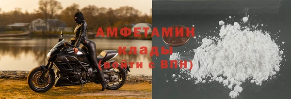 мефедрон мука Новозыбков
