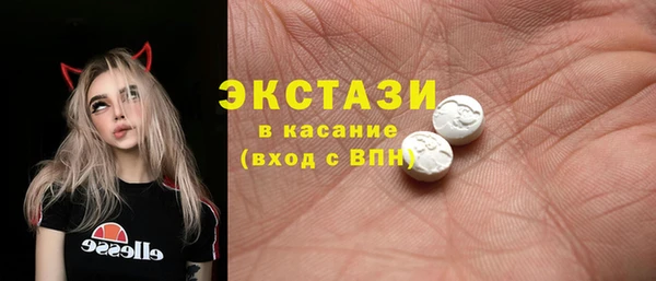 мефедрон мука Новозыбков