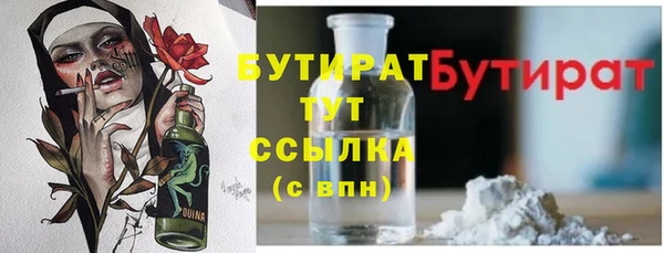 мефедрон мука Новозыбков