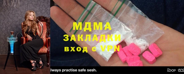 экстази Новодвинск