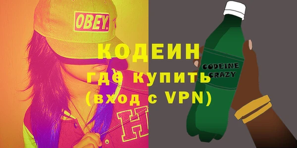 мдма Нея