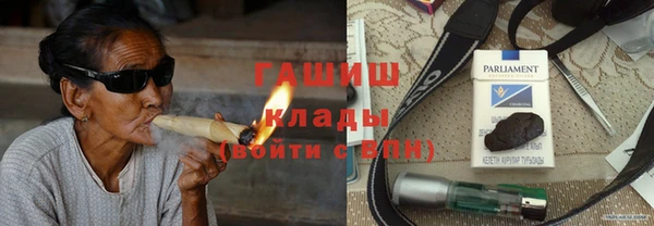мяу мяу кристалл Балабаново