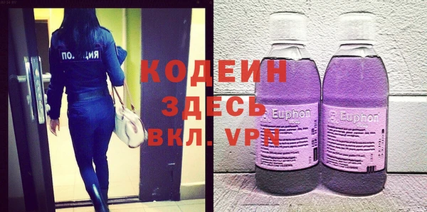 амф Алапаевск