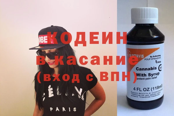 мефедрон мука Новозыбков