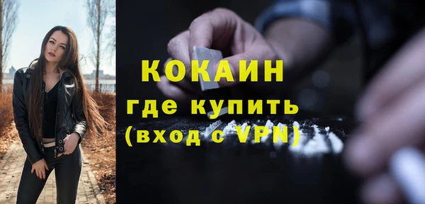 экстази Новодвинск