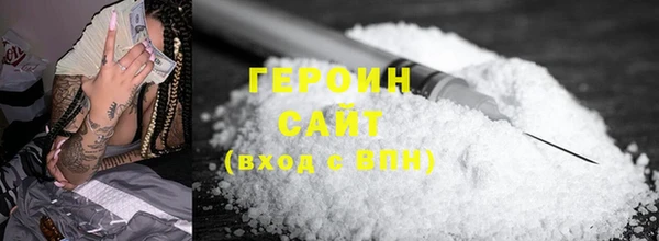 мефедрон мука Новозыбков