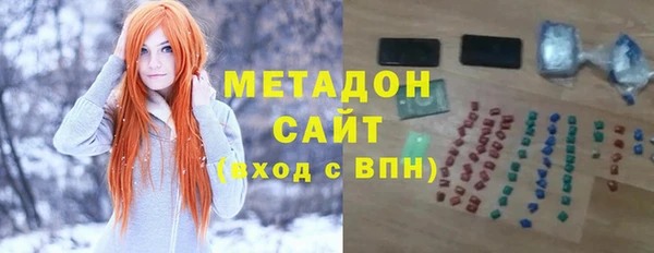 экстази Новодвинск