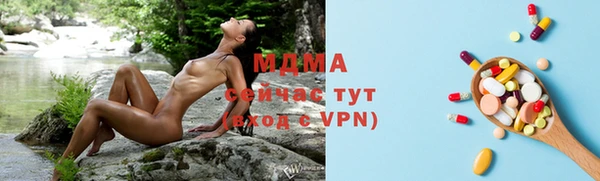 гашишное масло Новокубанск