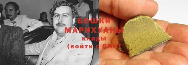 гашишное масло Новокубанск