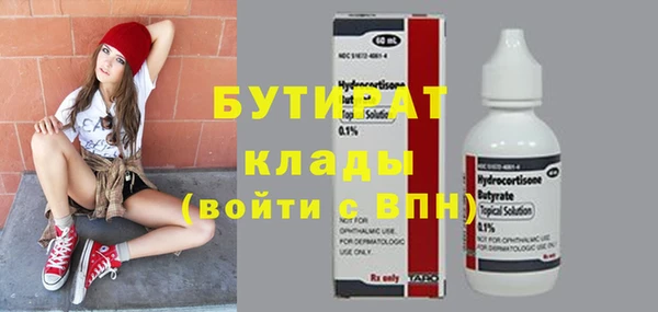 гашишное масло Новокубанск