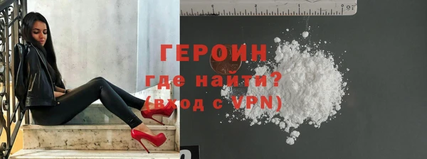 мефедрон мука Новозыбков
