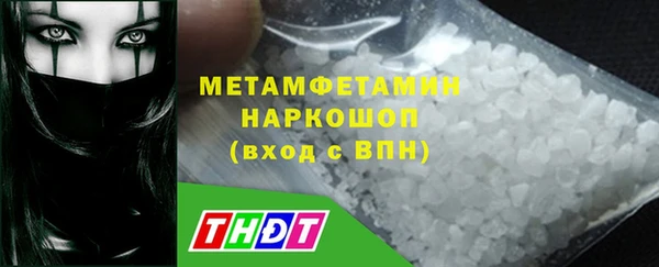 экстази Новодвинск