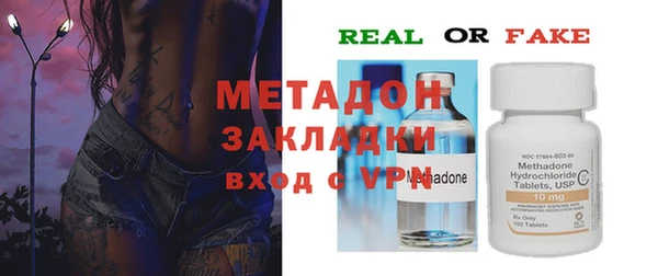 мефедрон мука Новозыбков
