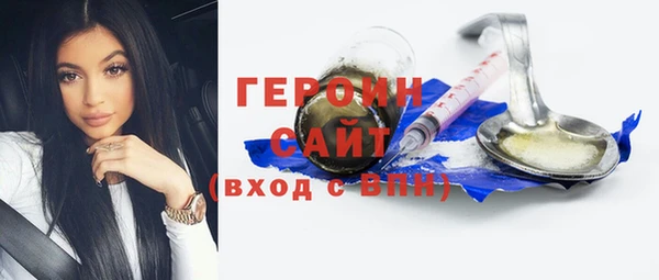 мефедрон мука Новозыбков