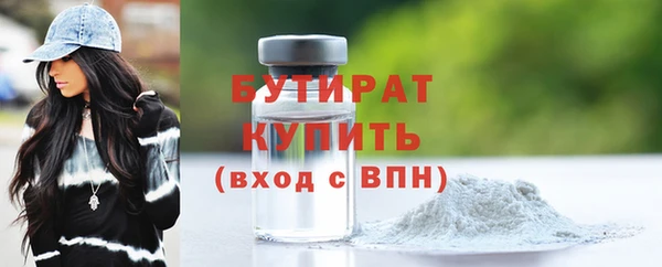 мефедрон мука Новозыбков