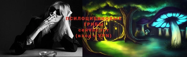 мефедрон мука Новозыбков