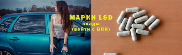 экстази Новодвинск