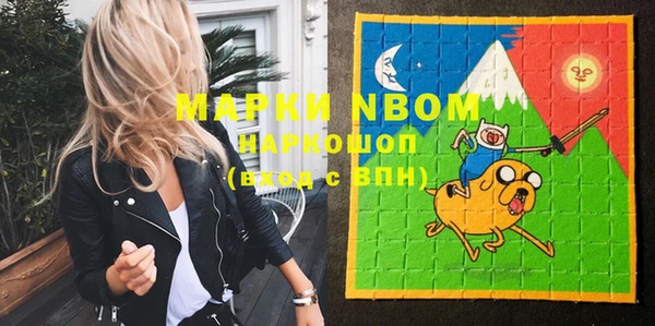 экстази Новодвинск