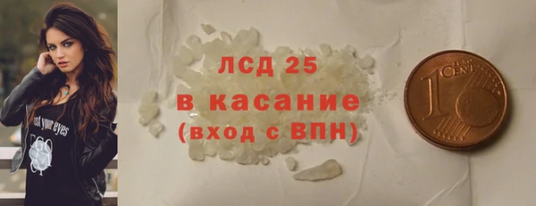 гашишное масло Новокубанск