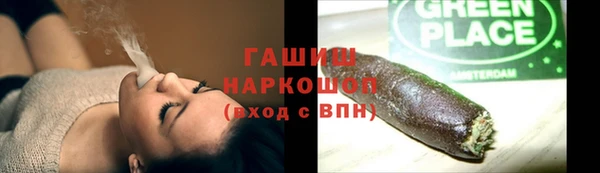мефедрон мука Новозыбков