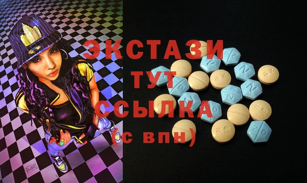 экстази Новодвинск