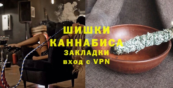мефедрон мука Новозыбков