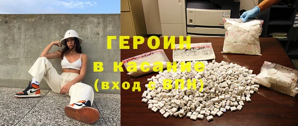 гашишное масло Новокубанск
