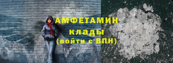 гашишное масло Новокубанск
