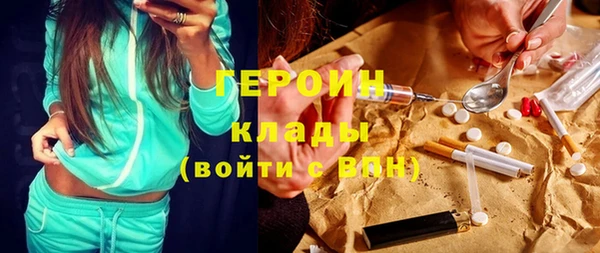 экстази Новодвинск
