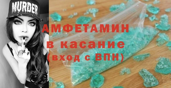 гашишное масло Новокубанск