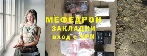 гашишное масло Новокубанск