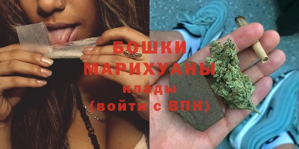 мефедрон мука Новозыбков