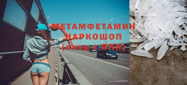 экстази Новодвинск