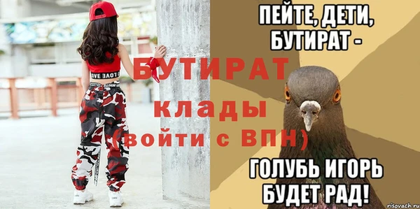 гашишное масло Новокубанск