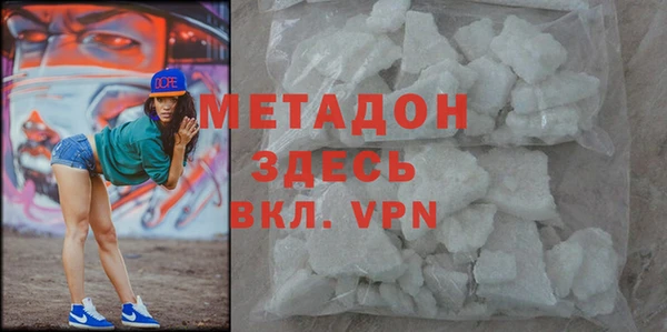 экстази Новодвинск
