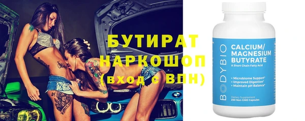 гашишное масло Новокубанск