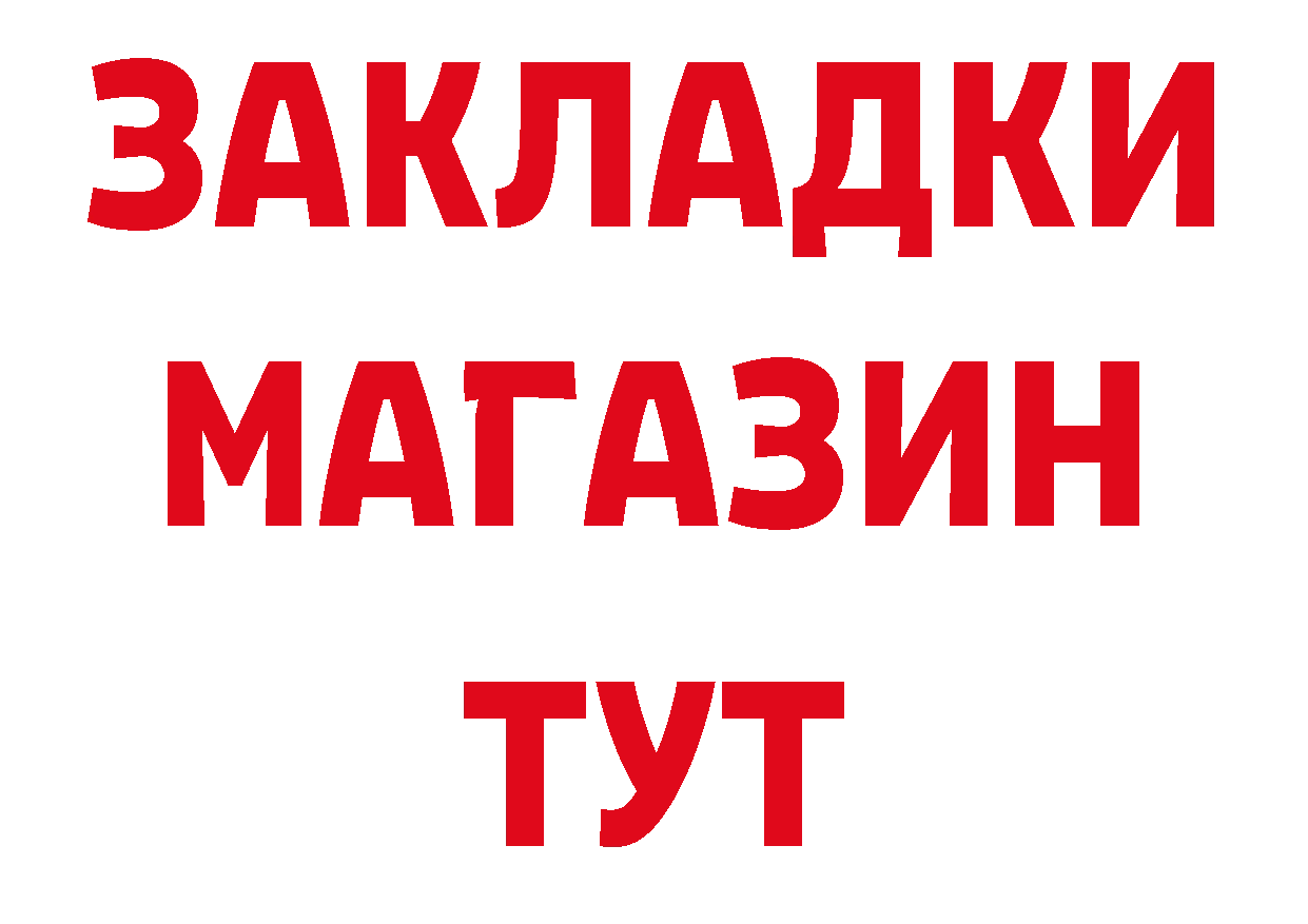 Героин Афган как зайти площадка мега Лакинск