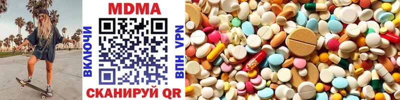 MDMA кристаллы  Лакинск 
